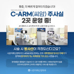 나은미래신경외과의원