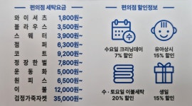 크린토피아 포항오천힐스테이트점