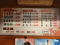 마포꿀꿀이돼지부속구이 계룡본점