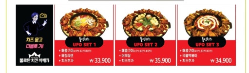 불로만치킨바베큐 쌍용 신방점