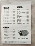 내가바로김밥이다