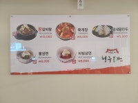 청주본가소문난왕갈비탕조치원점