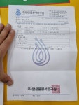 소태정편의점