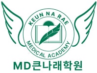 KNR큰나래MD의대관