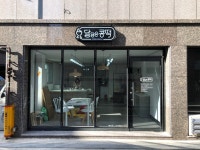 스타디자인
