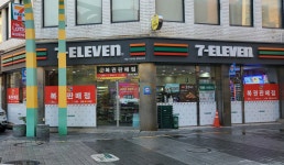 세븐일레븐 해남고산점