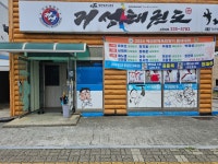 거성태권도&NBJ줄넘기