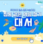 푸르넷공부방 영등비사벌아파트점