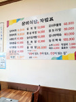 상미식당