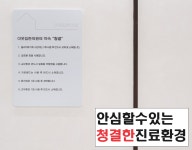 이웃집한의원 김포풍무점