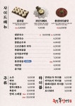족발신선생 인천완정역점