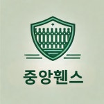 중앙휀스철망산업