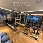 디에이트짐&필라테스 상동 본점