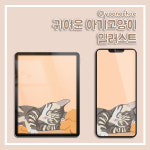윤이해