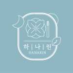 하나린