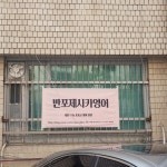 반포제시카영어교습소