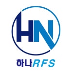 하나알에프에스