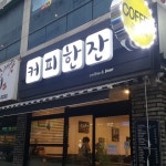 나두종합광고
