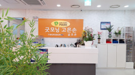 골프존파크 광희굿모닝고은손