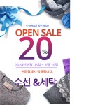 수선과 세탁