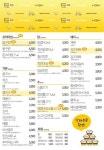 네네치킨앤봉구스밥버거 주촌점