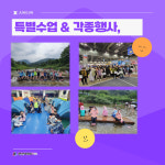 정진태권도 상도동