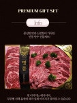 민이네 축산