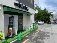 이레카페