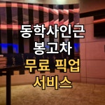 신바람노래연습장