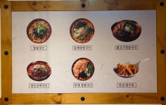 파주닭국수 순천오천점