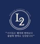 엘투영어리딩센터학원