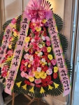 동광양꽃판매장