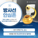 나은미래신경외과의원