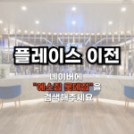 에스짐