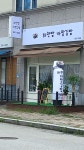 하얀밥까망김밥