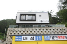 인제 내린천 자작나무숲 겨울이네펜션