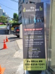 우노휘트니스클럽