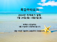 목감하타요가