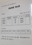 스마트해법영어 디오션시티영어교습소