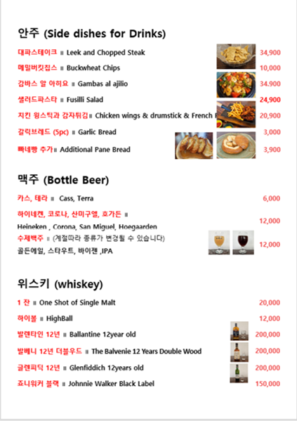한옥씨푸드 이미지