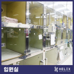 헬릭스동물메디컬센터 일산