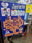 소잡는최선생