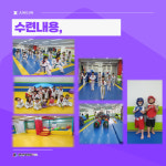 정진태권도 상도동