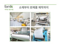 비엔케이
