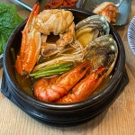 제주협재 바다해찬
