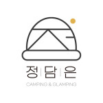 정담은캠핑&글램핑