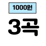 오잉코인노래연습장 세종나성점
