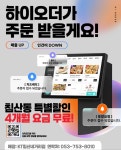 KT 라이즈 침산네거리점