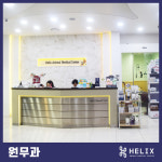 헬릭스동물메디컬센터 일산