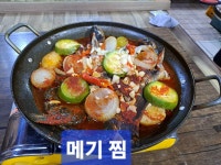 돌집민박식당